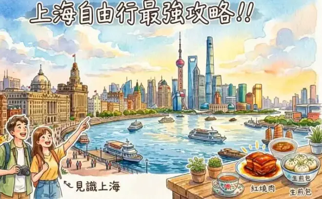 上海后花园周末自驾游：1小时直达的江浙沪小众度假秘境究竟藏在哪里？